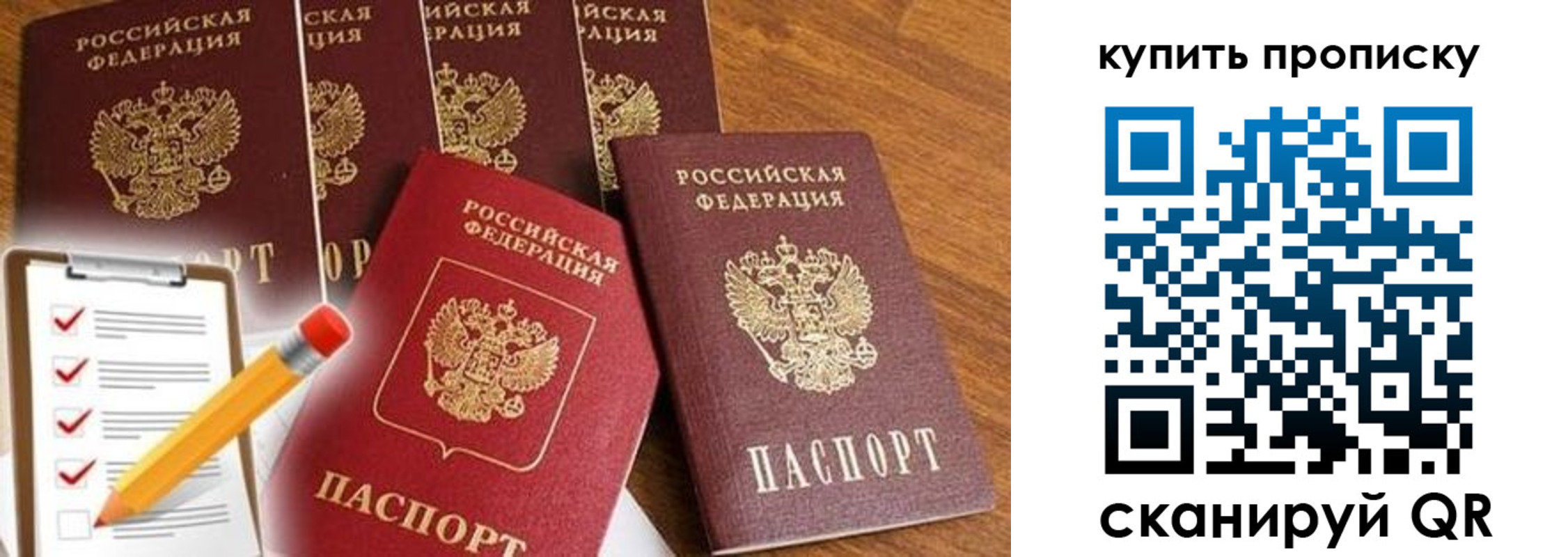 найти адрес прописки в Холмске